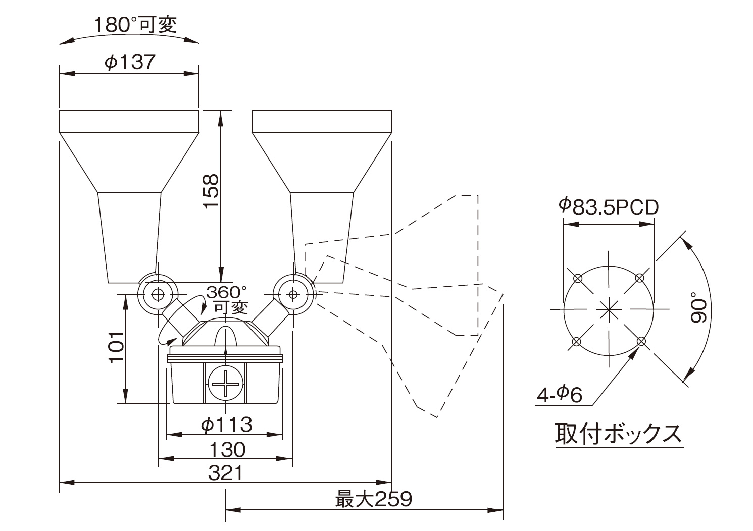 SL-02 防犯ライト 2灯型 製品画像
