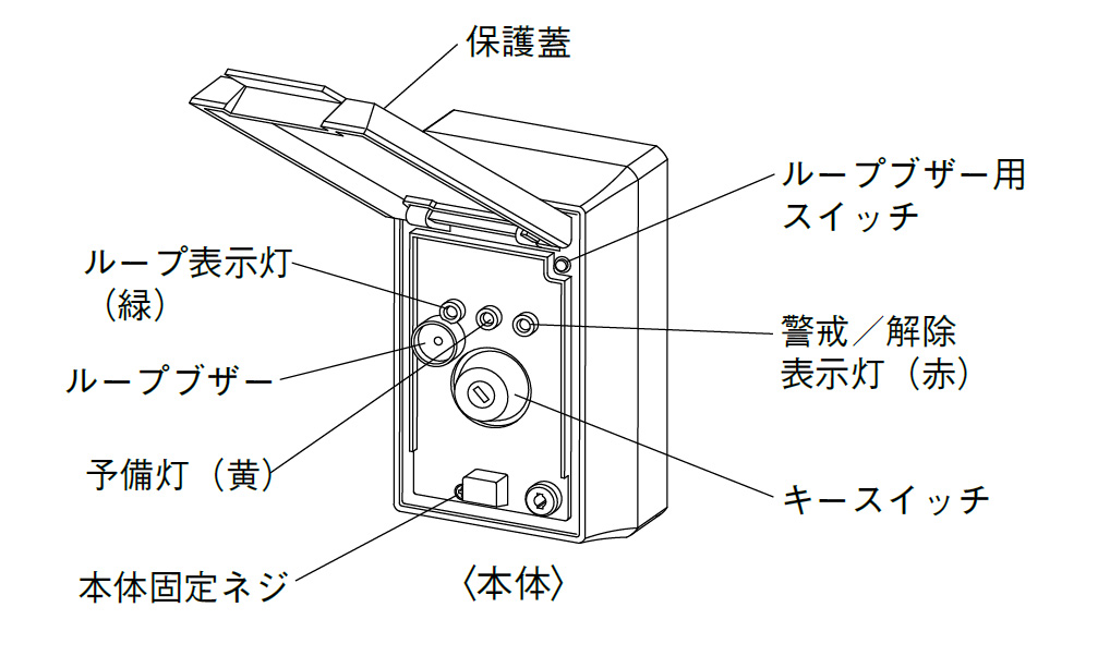 キースイッチ KE-500R