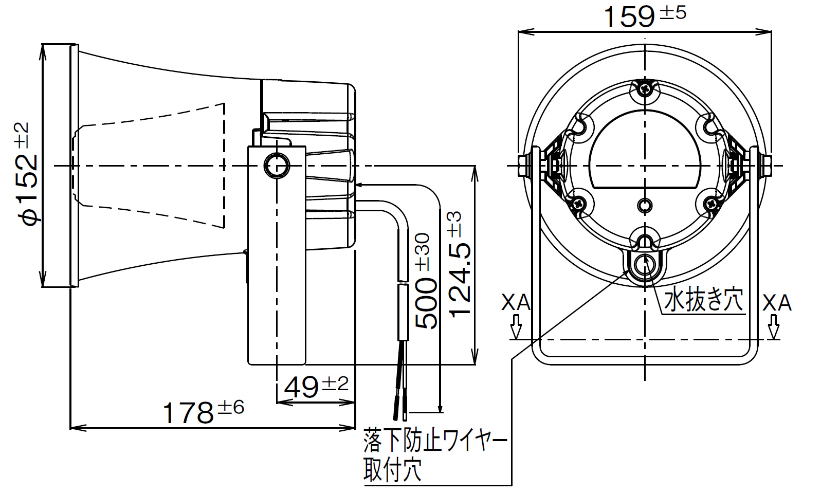 CA-151 ホーン型スピーカー
