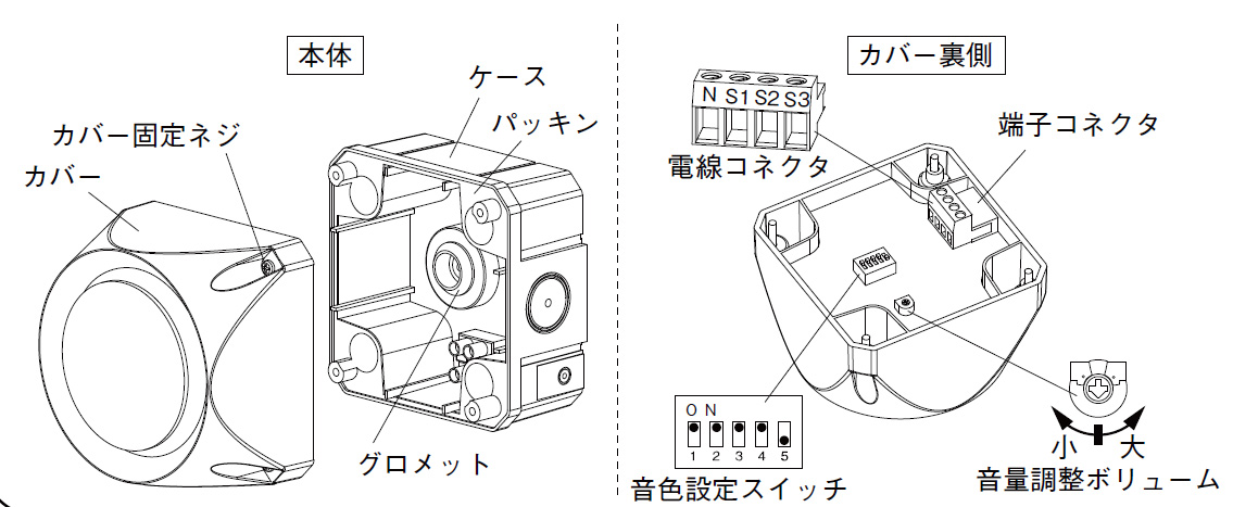 AS-12SR マルチサイレン 製品画像