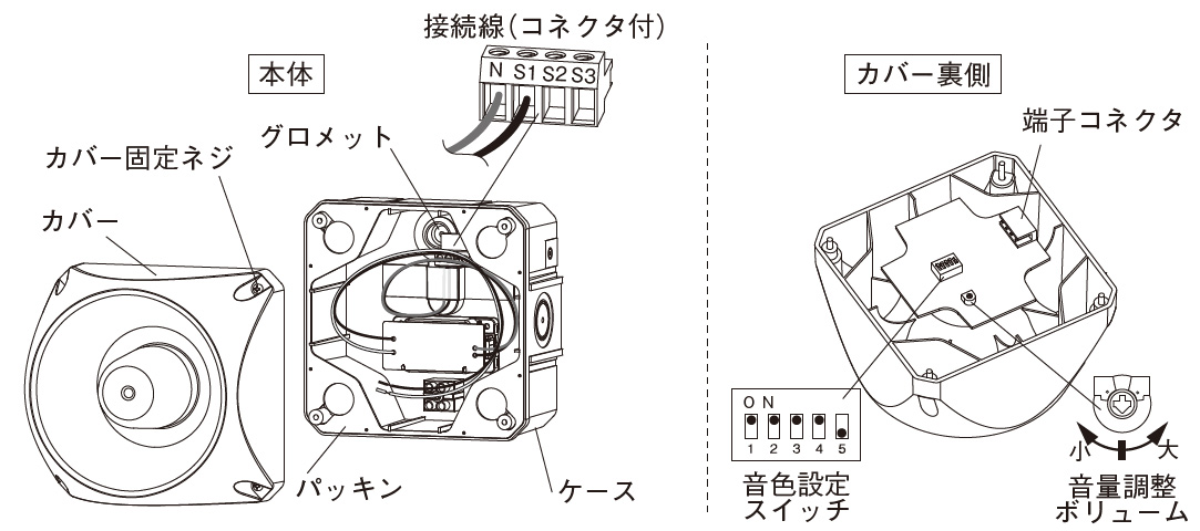 マルチサイレン AS-100MR
