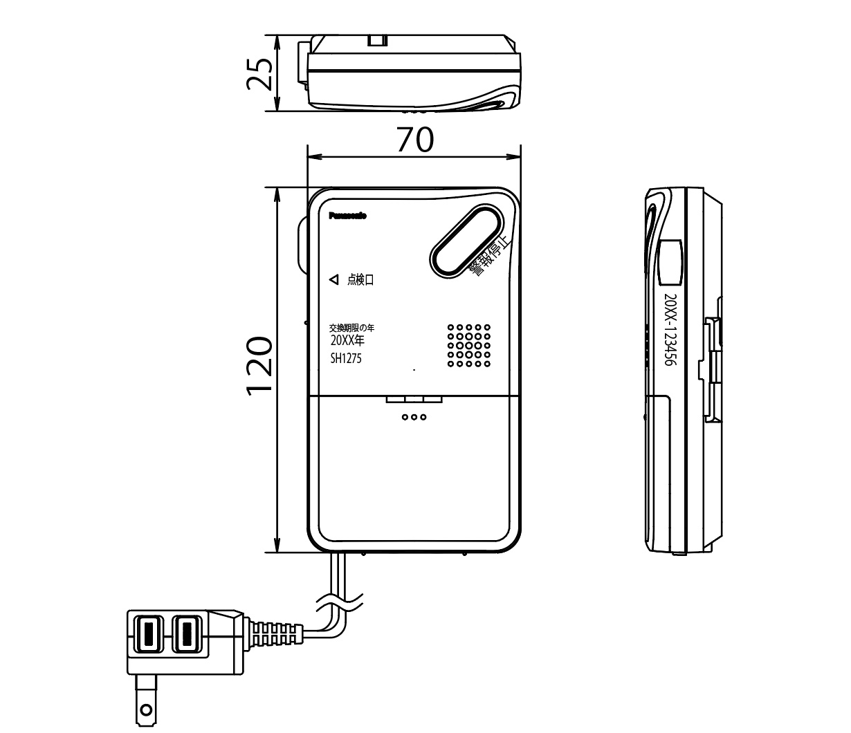 SH1275 ガス漏れセンサー