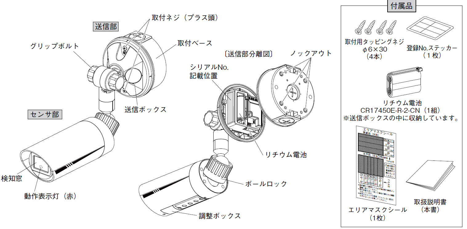 TXF-124NL(W) 製品画像