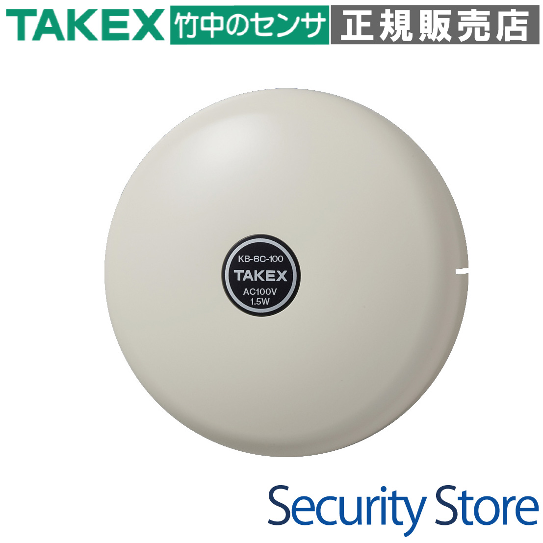 警報ベル クリーム 100V仕様 TAKEX 竹中エンジニアリング