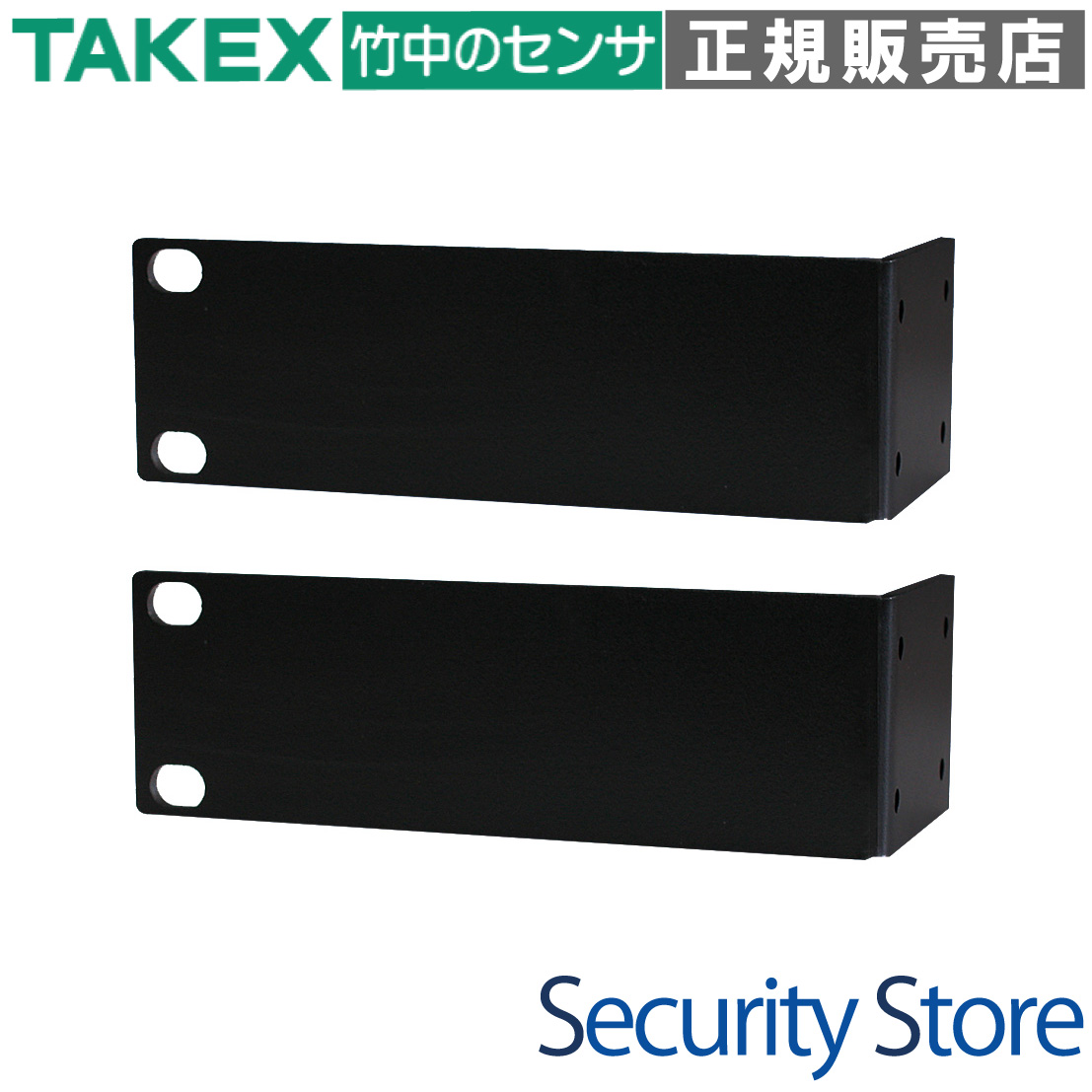 ラックマウント金具 TAKEX 竹中エンジニアリング