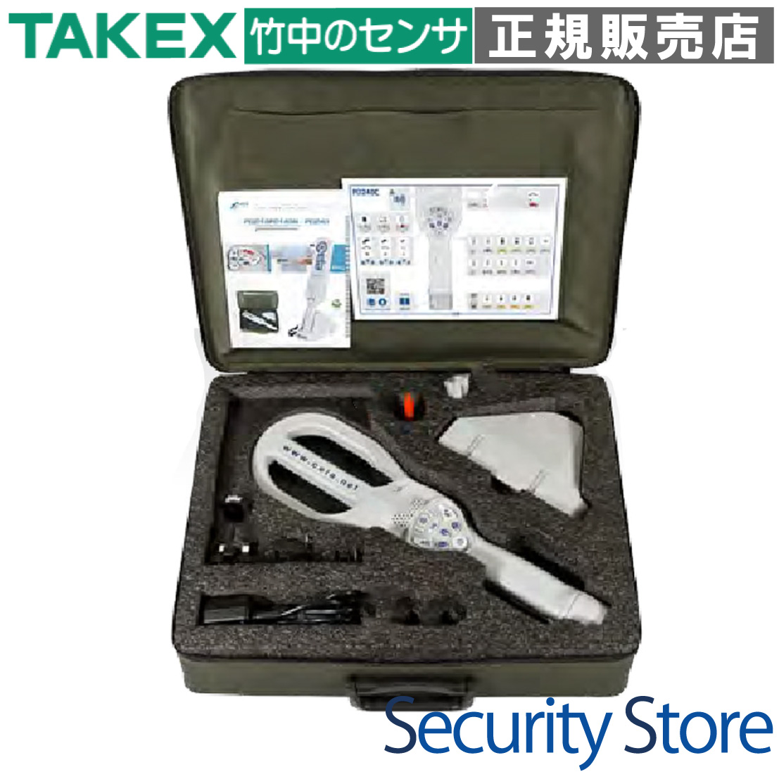 携帯型金属探知器用キャリーバッグ TAKEX 竹中エンジニアリング