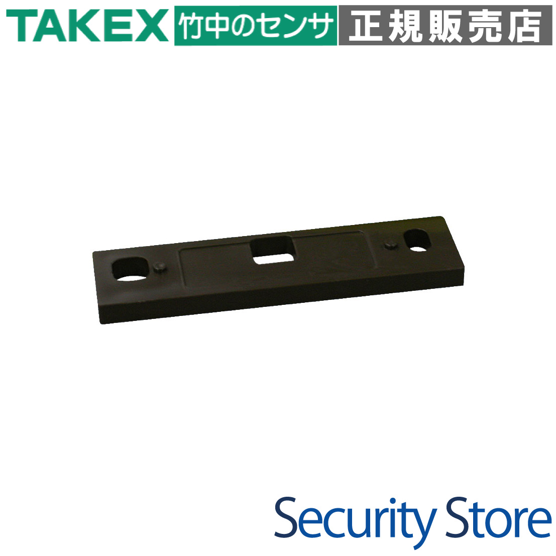 マグネットスイッチ用スペーサー20個 スイッチ部用 ブラウン TAKEX 竹中エンジニアリング
