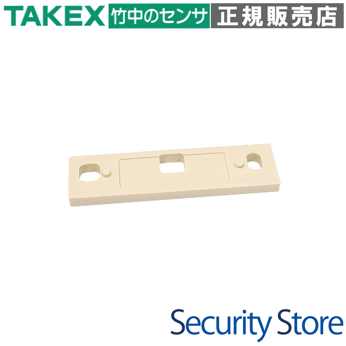 マグネットスイッチ用スペーサー20個 スイッチ部用 ホワイト TAKEX 竹中エンジニアリング