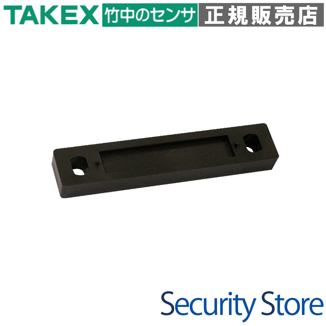 マグネットスイッチ用スペーサー20個 マグネット部用 ブラウン TAKEX 竹中エンジニアリング