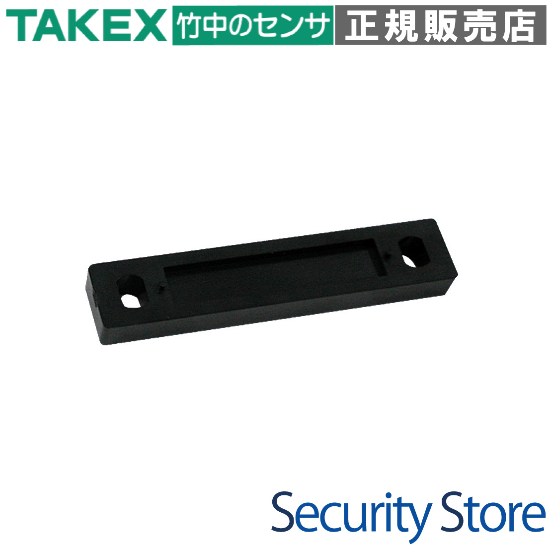 マグネットスイッチ用スペーサー20個 マグネット部用 ブラック TAKEX 竹中エンジニアリング