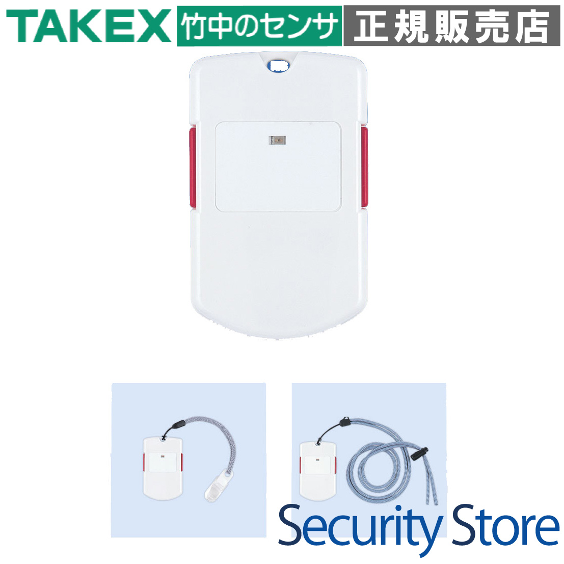 アクセスコール送信機（片押し） TAKEX 竹中エンジニアリング
