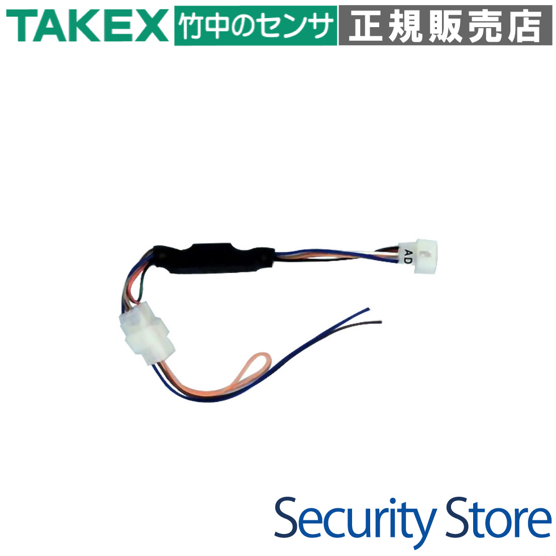 自動扉出力アダプター TAKEX 竹中エンジニアリング
