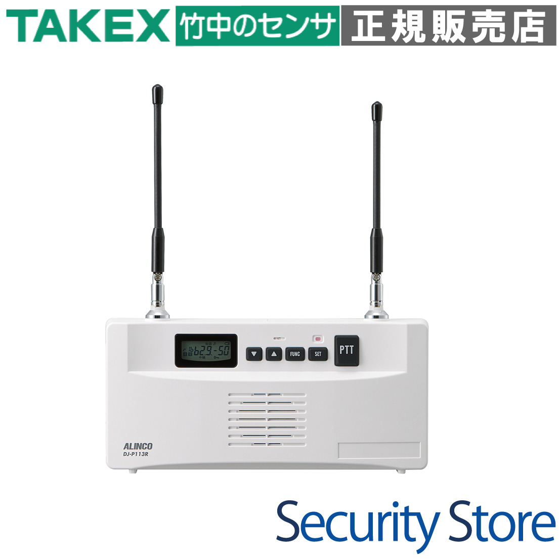 インカム用中継器 TAKEX 竹中エンジニアリング